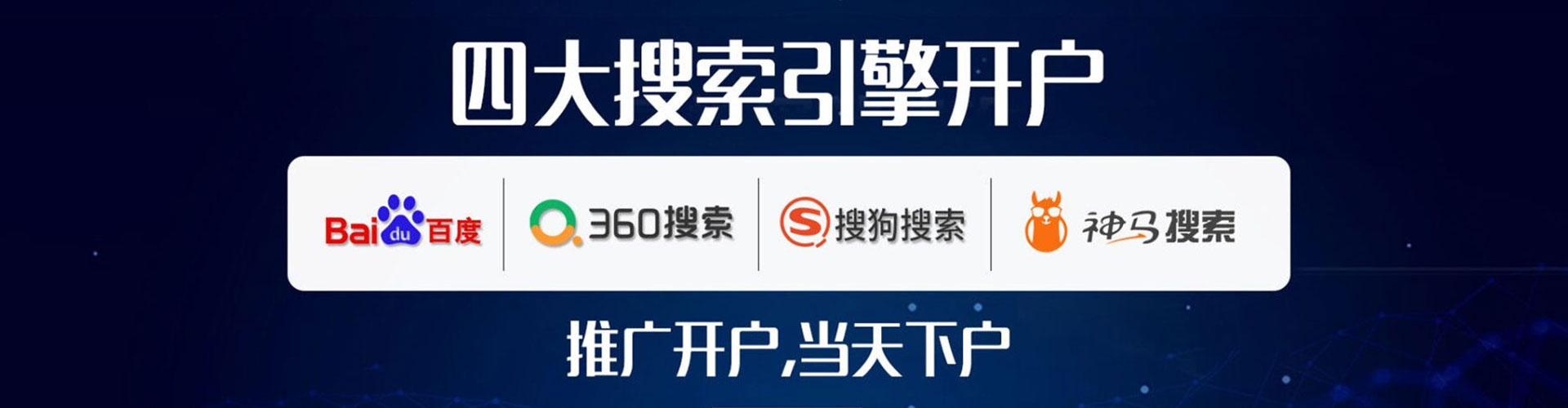 曹妃甸sem外包